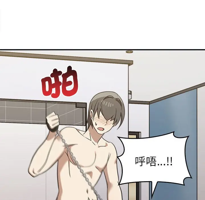 漫画《其实我很喜欢你》第34话第103张图