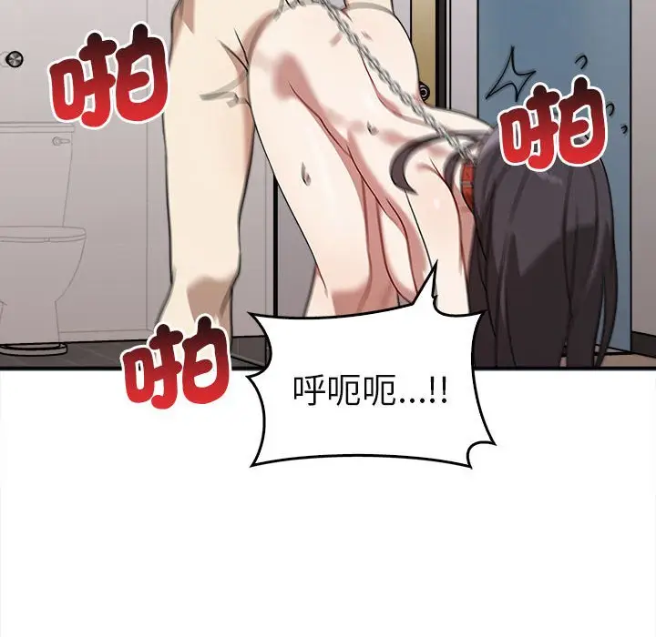 漫画《其实我很喜欢你》第34话第104张图