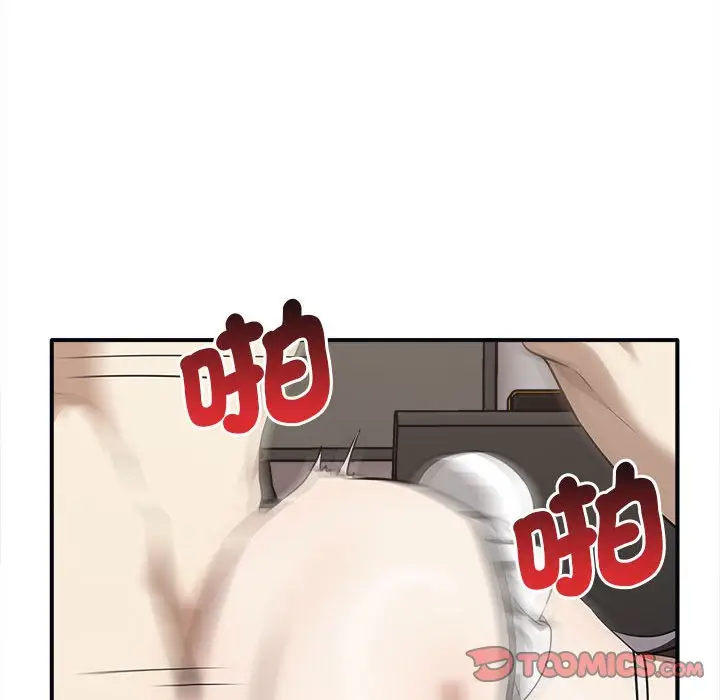 漫画《其实我很喜欢你》第34话第111张图