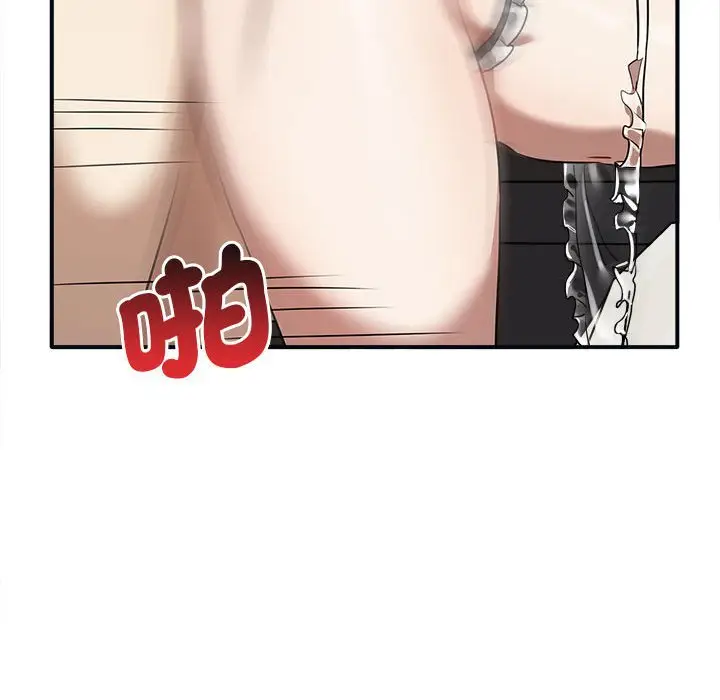 漫画《其实我很喜欢你》第34话第112张图