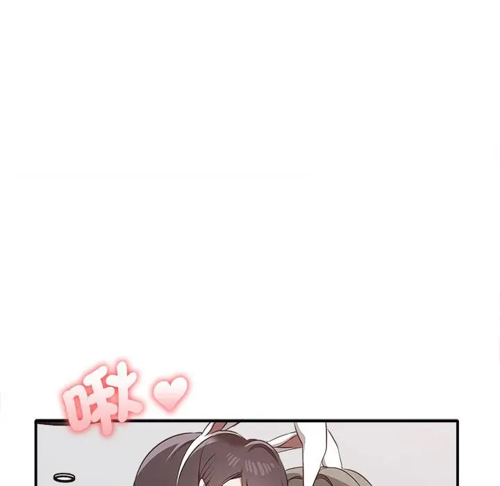 漫画《其实我很喜欢你》第34话第122张图