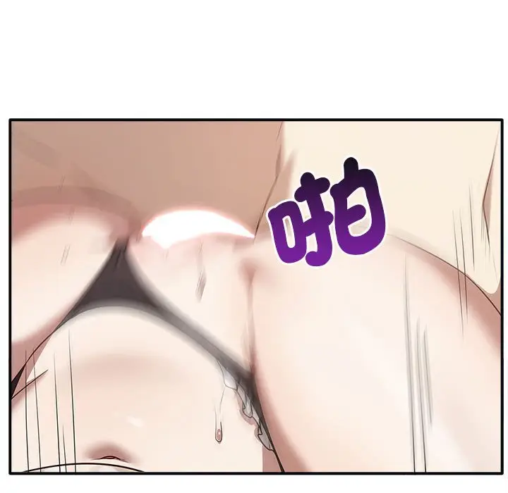 漫画《其实我很喜欢你》第34话第131张图