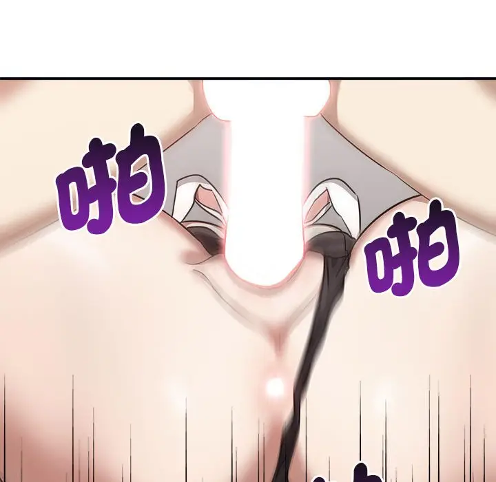 漫画《其实我很喜欢你》第34话第136张图