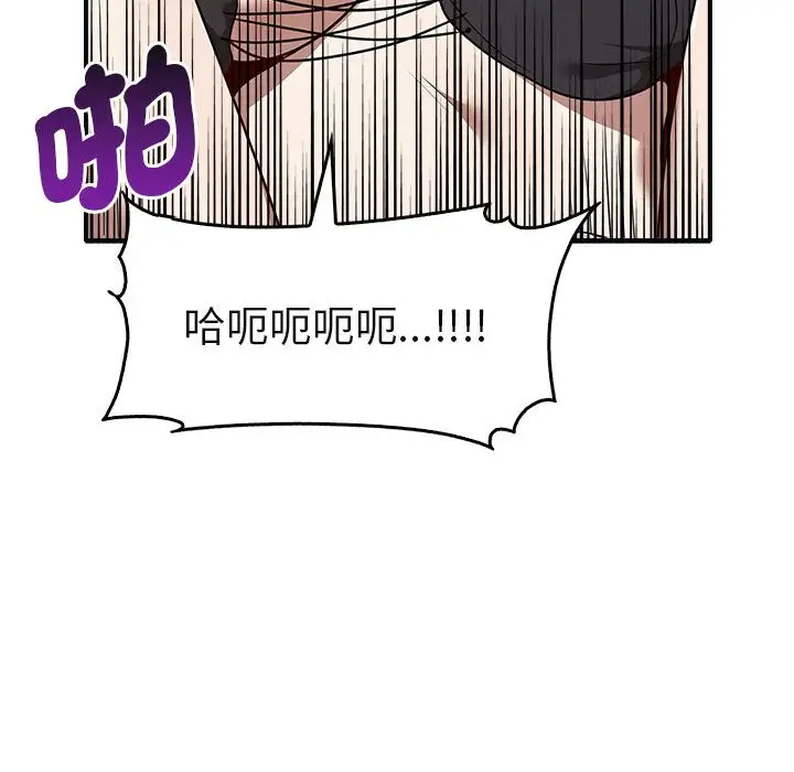 漫画《其实我很喜欢你》第34话第140张图