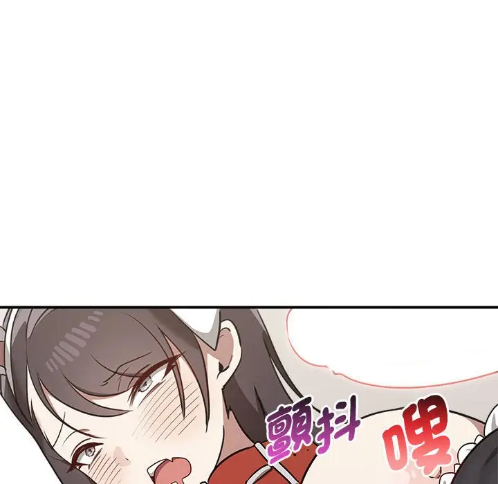 漫画《其实我很喜欢你》第34话第145张图