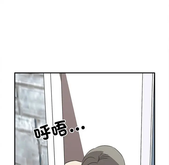 漫画《其实我很喜欢你》第34话第151张图