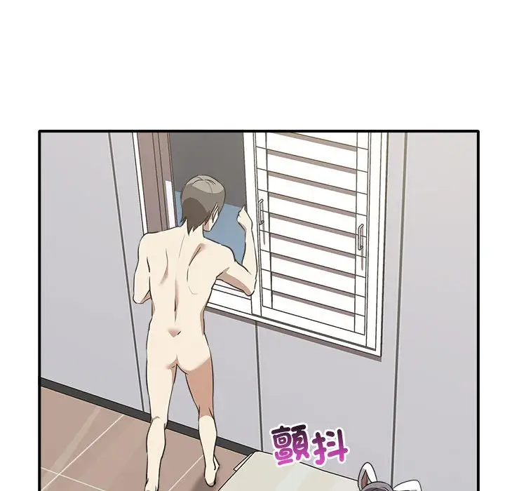 漫画《其实我很喜欢你》第34话第155张图