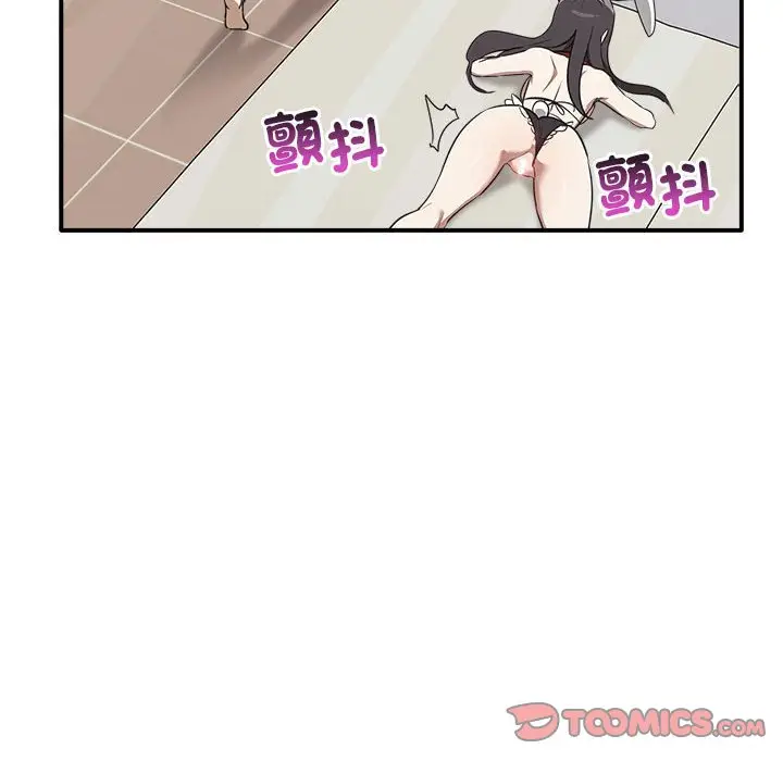 漫画《其实我很喜欢你》第34话第156张图