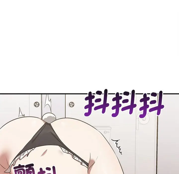 漫画《其实我很喜欢你》第34话第157张图