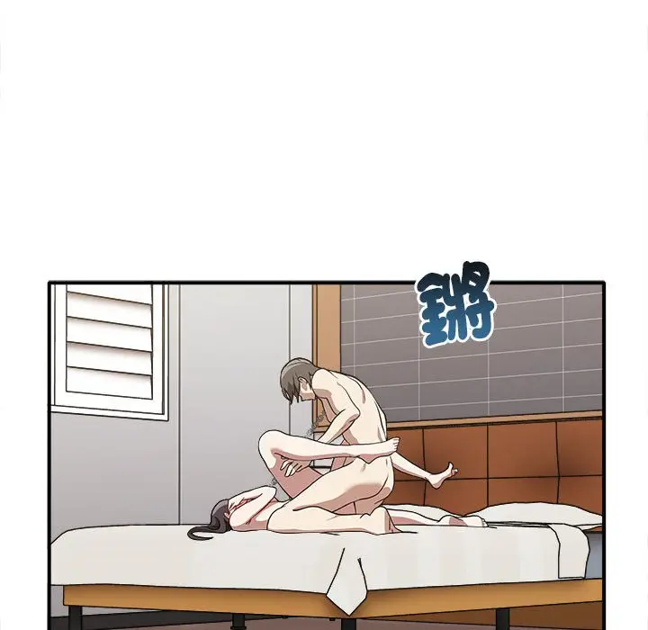 漫画《其实我很喜欢你》第34话第25张图