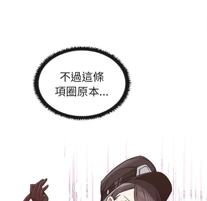 漫画《其实我很喜欢你》第34话第31张图