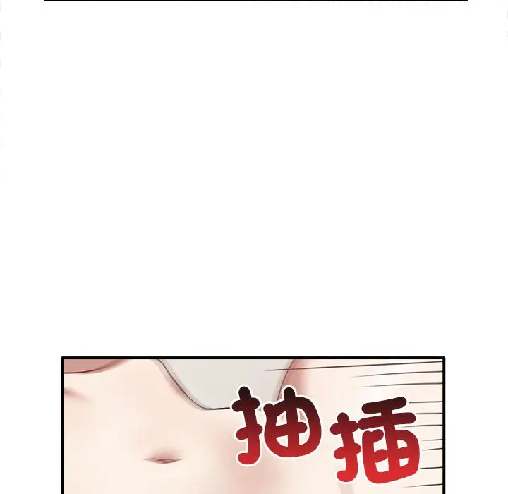 漫画《其实我很喜欢你》第34话第40张图