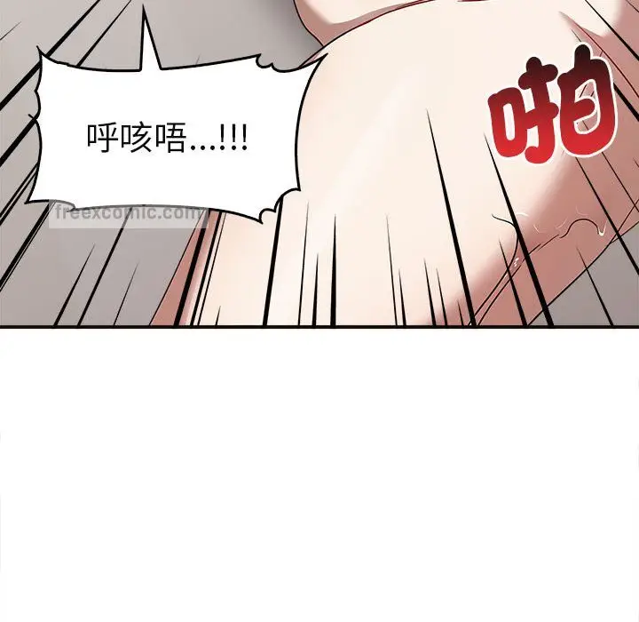 漫画《其实我很喜欢你》第34话第46张图