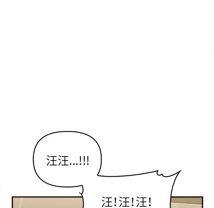 漫画《其实我很喜欢你》第34话第62张图