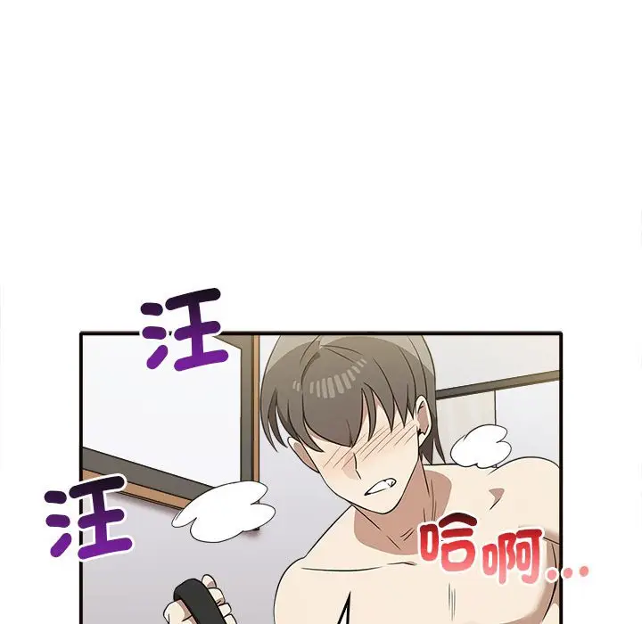 漫画《其实我很喜欢你》第34话第64张图