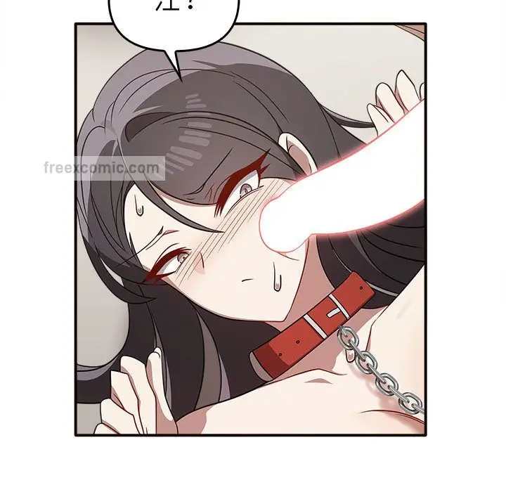 漫画《其实我很喜欢你》第34话第69张图