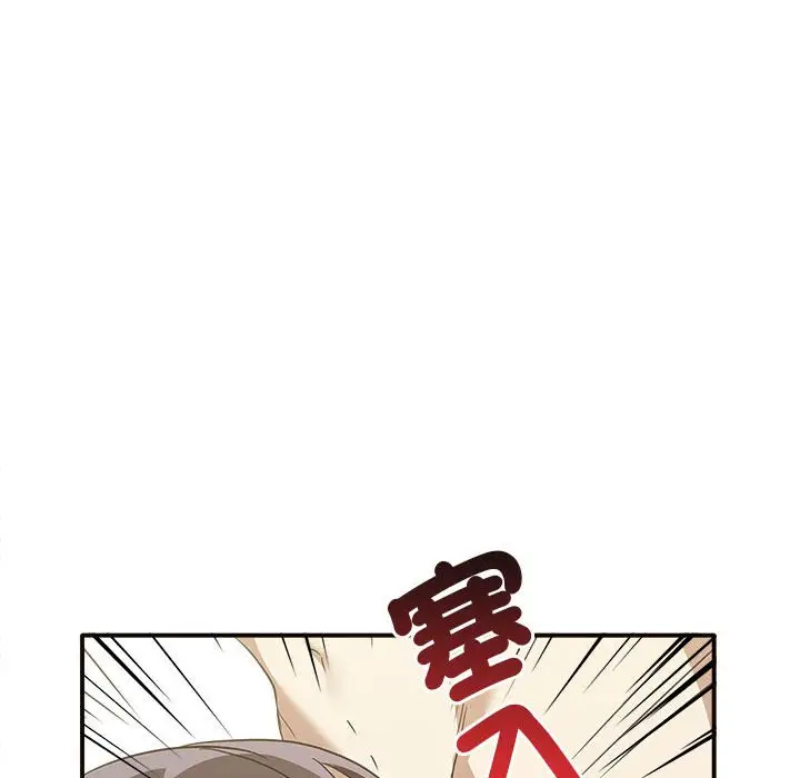 漫画《其实我很喜欢你》第34话第74张图