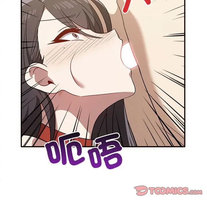 漫画《其实我很喜欢你》第34话第75张图