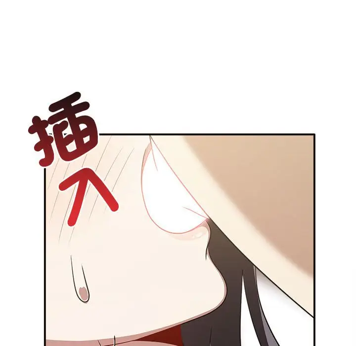 漫画《其实我很喜欢你》第34话第76张图
