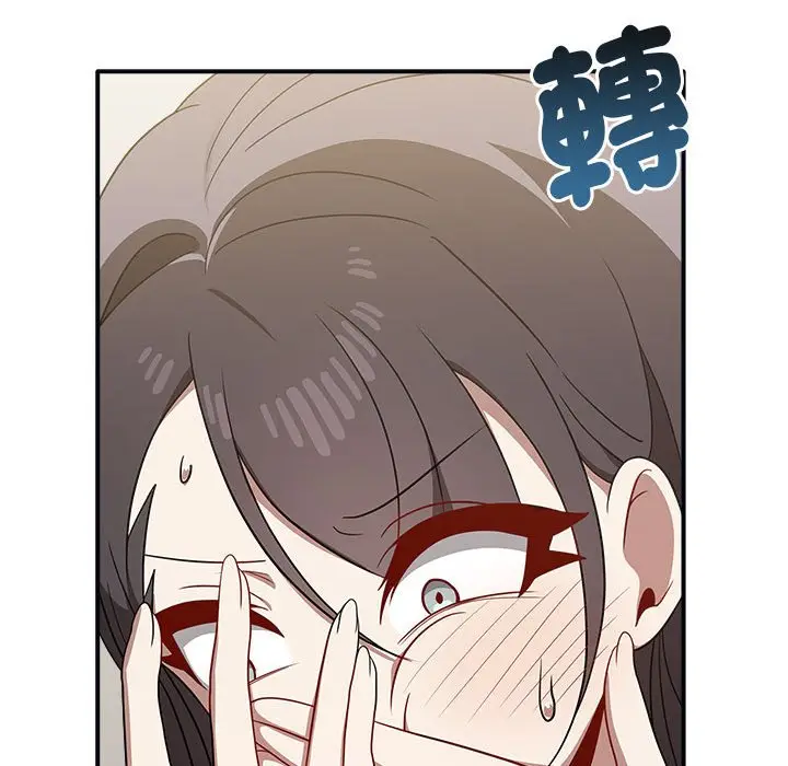 漫画《其实我很喜欢你》第34话第91张图