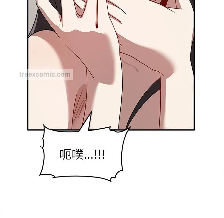 漫画《其实我很喜欢你》第34话第92张图