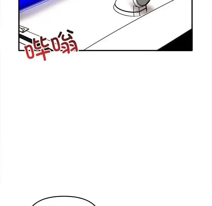 漫画《其实我很喜欢你》第35话第103张图