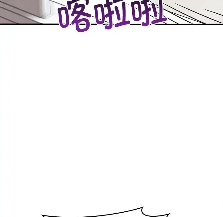 漫画《其实我很喜欢你》第35话第107张图