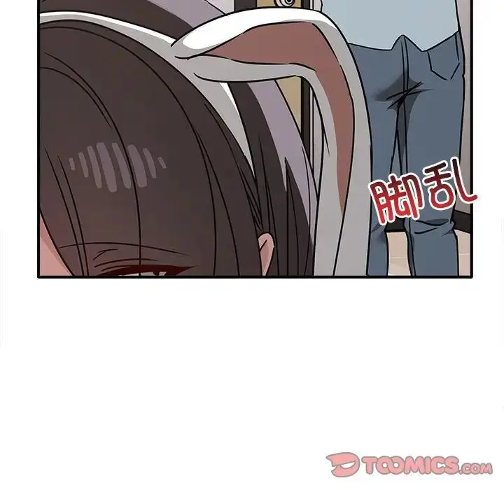漫画《其实我很喜欢你》第35话第129张图
