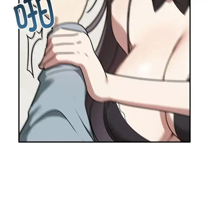 漫画《其实我很喜欢你》第35话第133张图