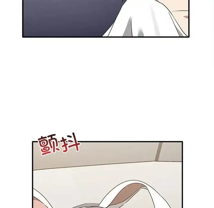 漫画《其实我很喜欢你》第35话第22张图