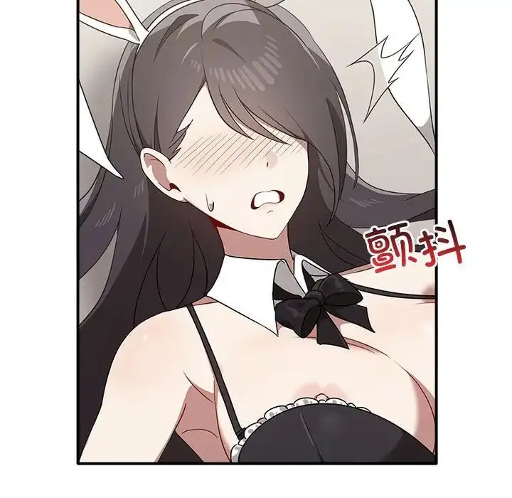 漫画《其实我很喜欢你》第35话第23张图