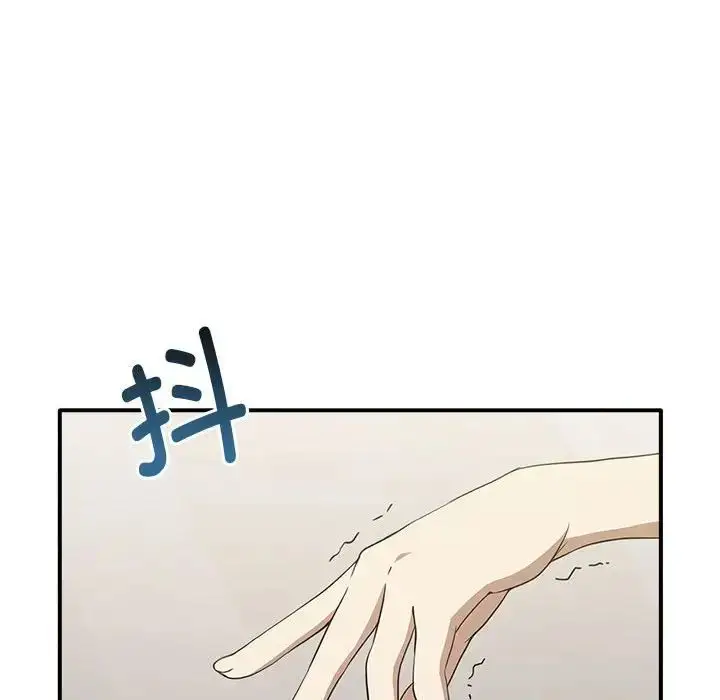 漫画《其实我很喜欢你》第35话第24张图