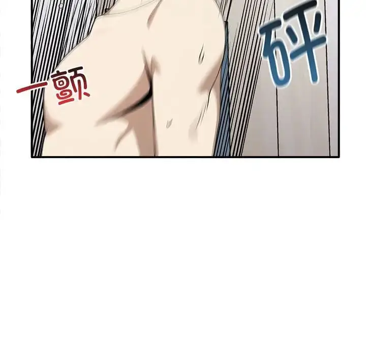 漫画《其实我很喜欢你》第35话第29张图