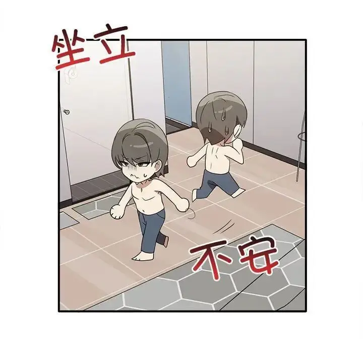 漫画《其实我很喜欢你》第35话第30张图