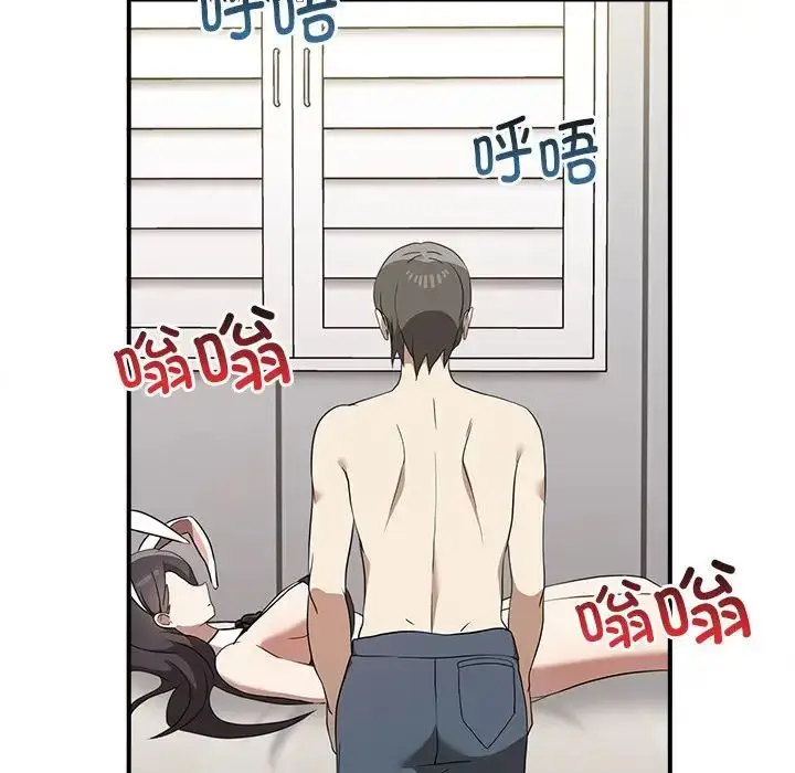 漫画《其实我很喜欢你》第35话第34张图