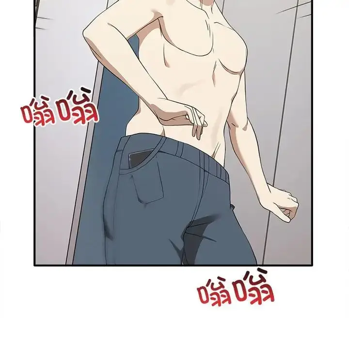 漫画《其实我很喜欢你》第35话第36张图