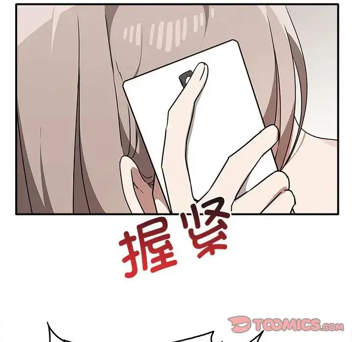 漫画《其实我很喜欢你》第35话第51张图