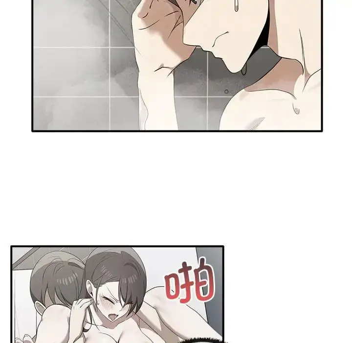 漫画《其实我很喜欢你》第35话第6张图