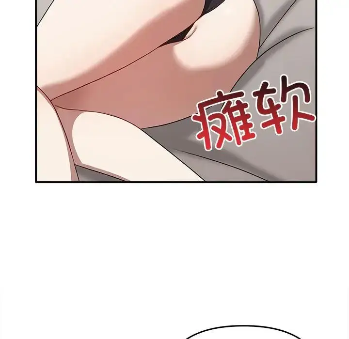 漫画《其实我很喜欢你》第35话第78张图