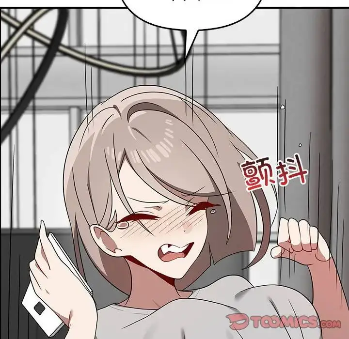 漫画《其实我很喜欢你》第35话第93张图