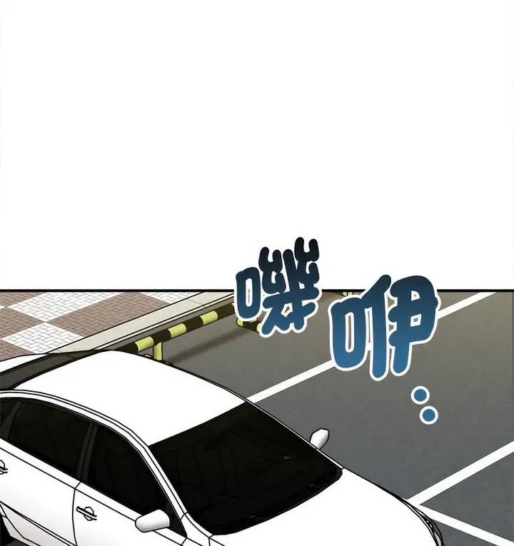 漫画《其实我很喜欢你》第36话第101张图