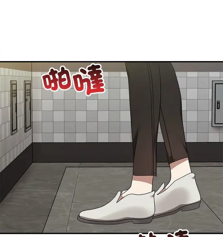 漫画《其实我很喜欢你》第36话第119张图