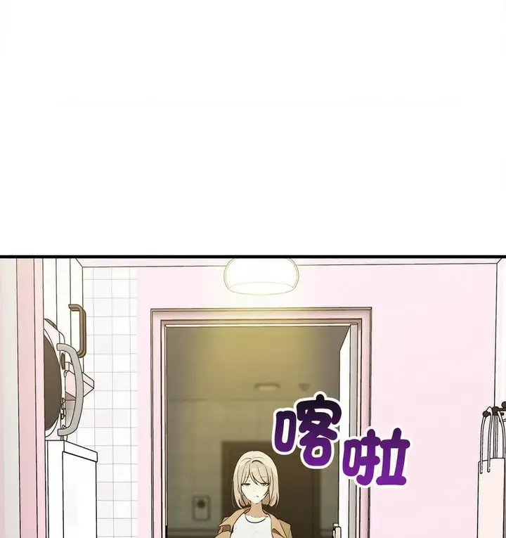 漫画《其实我很喜欢你》第36话第127张图