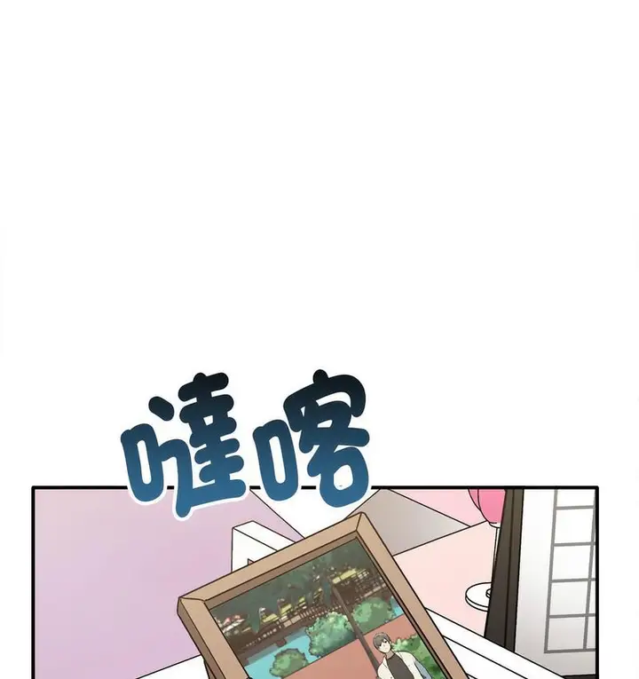 漫画《其实我很喜欢你》第36话第132张图
