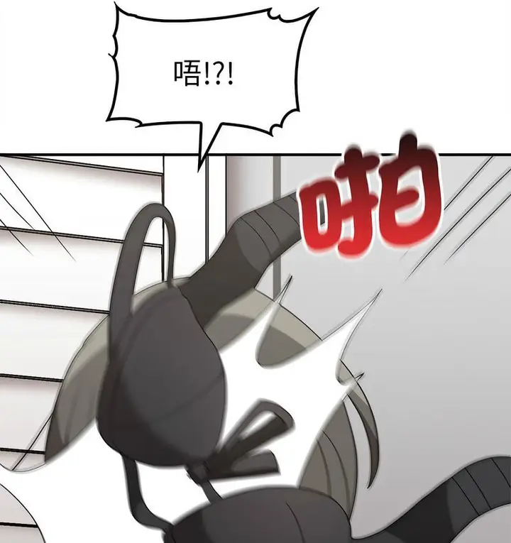 漫画《其实我很喜欢你》第36话第40张图