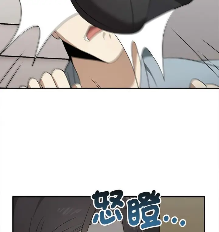 漫画《其实我很喜欢你》第36话第41张图