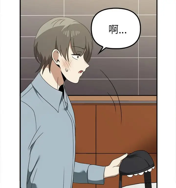 漫画《其实我很喜欢你》第36话第46张图