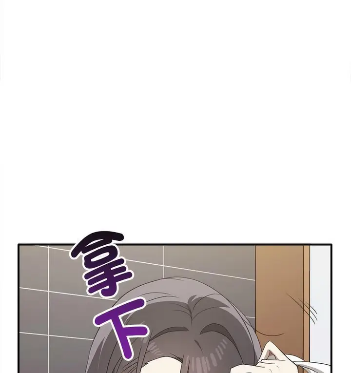 漫画《其实我很喜欢你》第36话第5张图