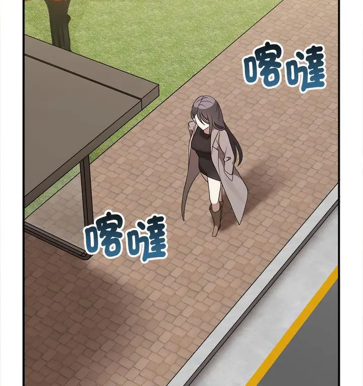 漫画《其实我很喜欢你》第36话第51张图