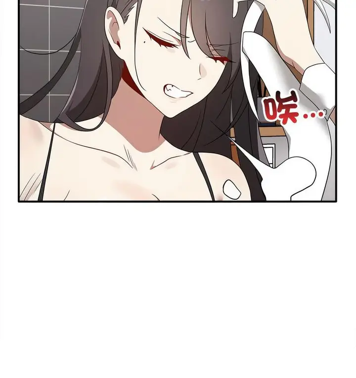 漫画《其实我很喜欢你》第36话第6张图